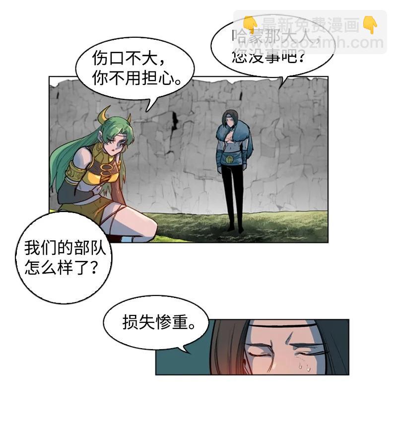 29 无悔(1/2)-第30话