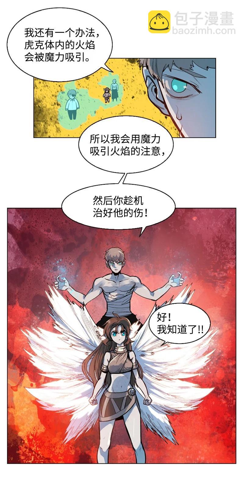 29 无悔(1/2)-第30话