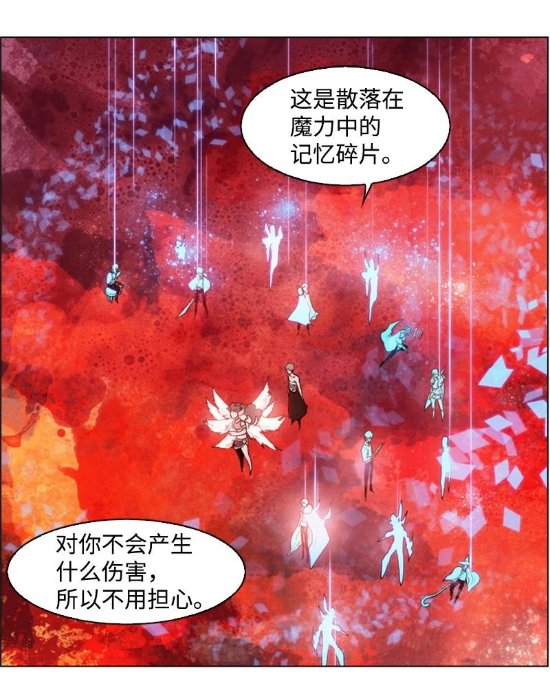 29 无悔(1/2)-第30话