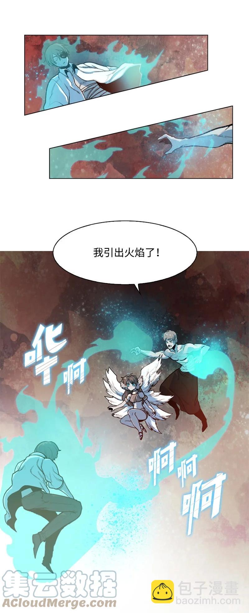 29 无悔(1/2)-第30话