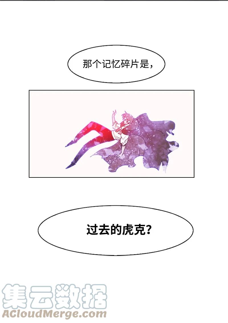 29 无悔(1/2)-第30话