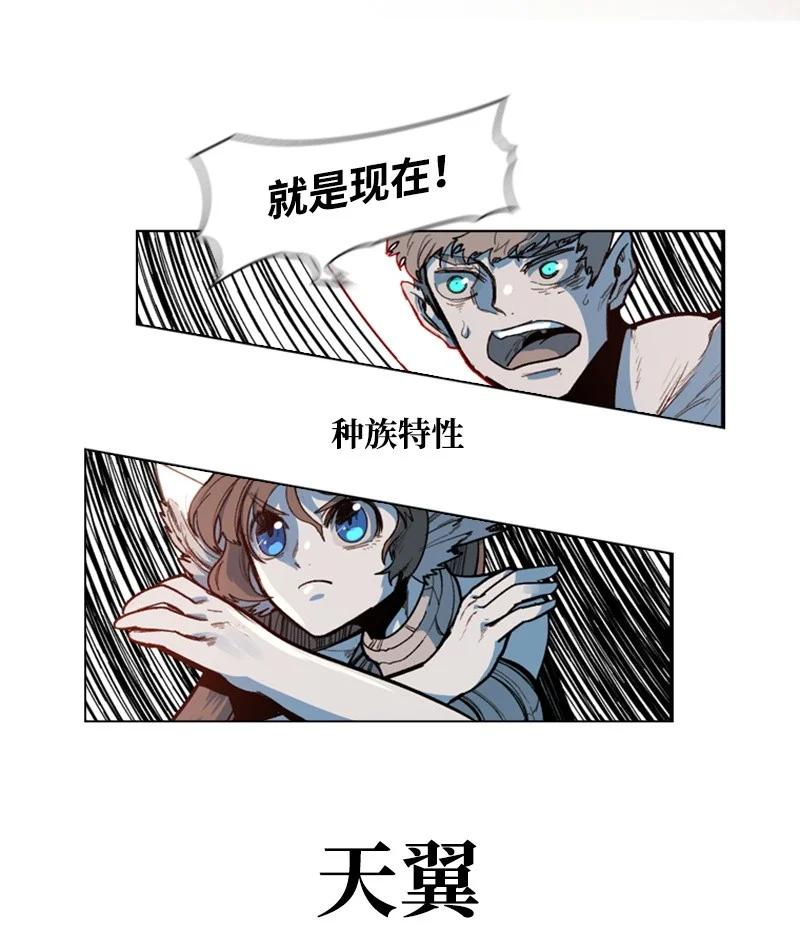29 无悔(1/2)-第30话