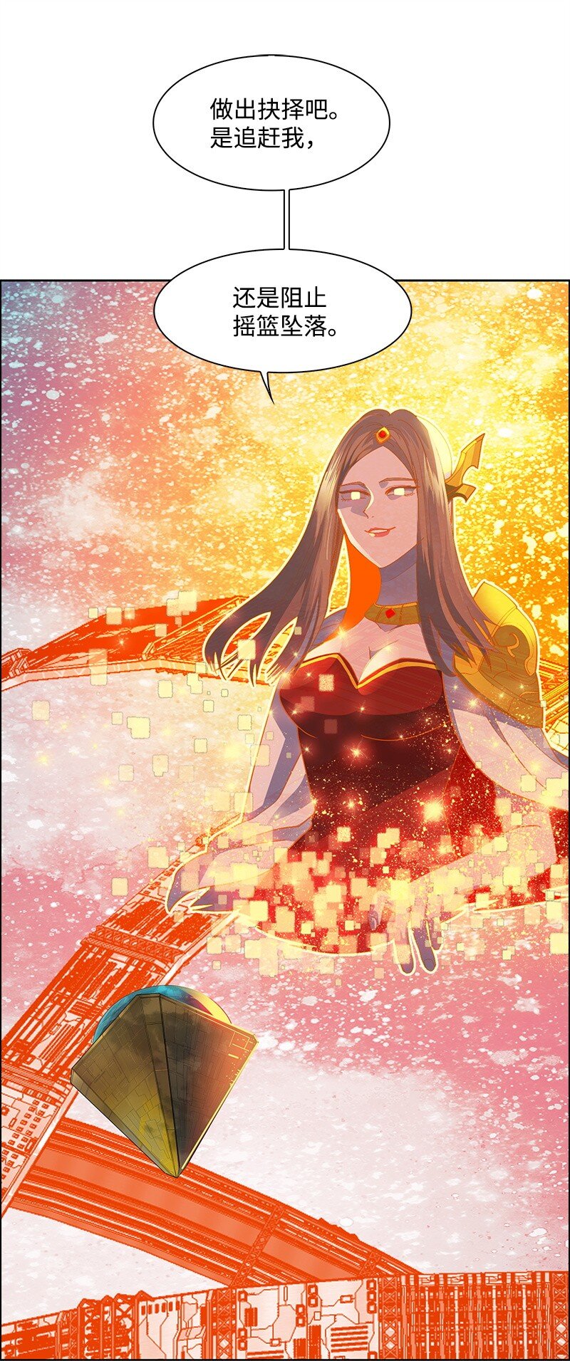 289 信守诺言(1/4)-第290话