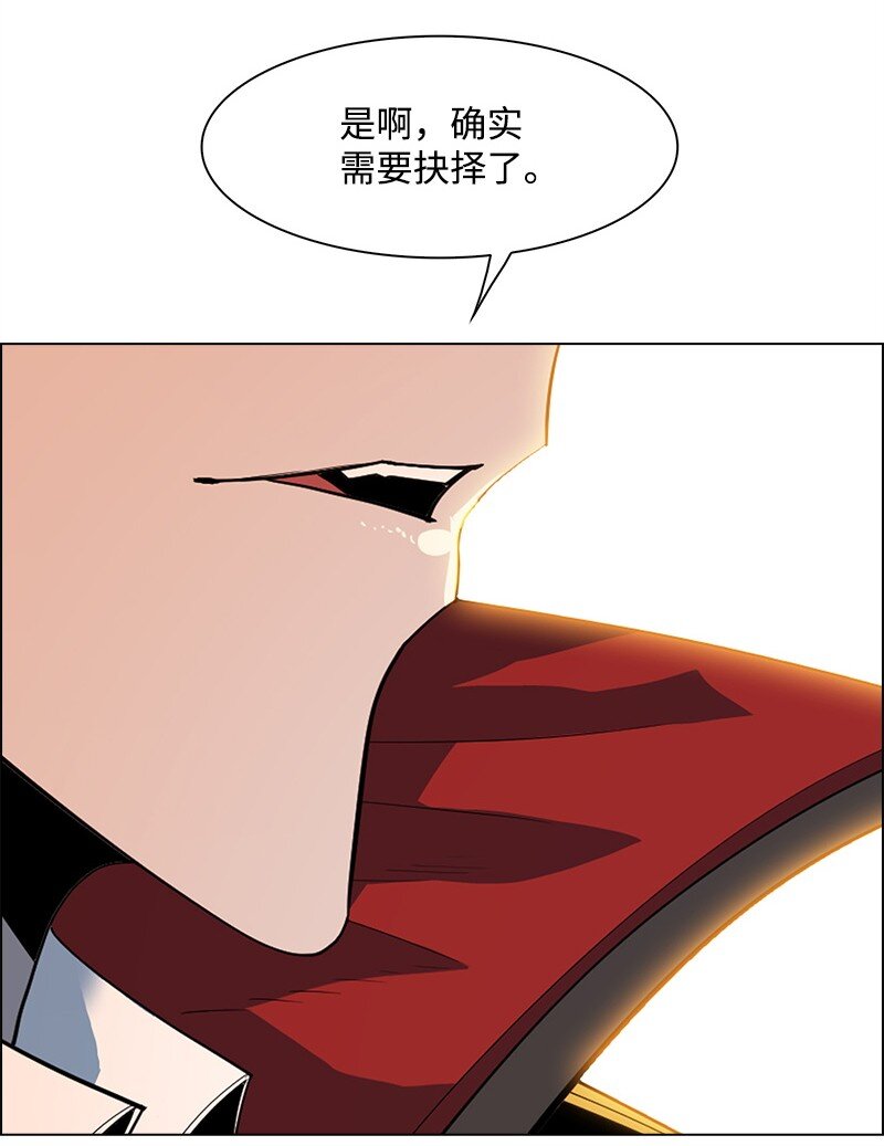 289 信守诺言(1/4)-第290话