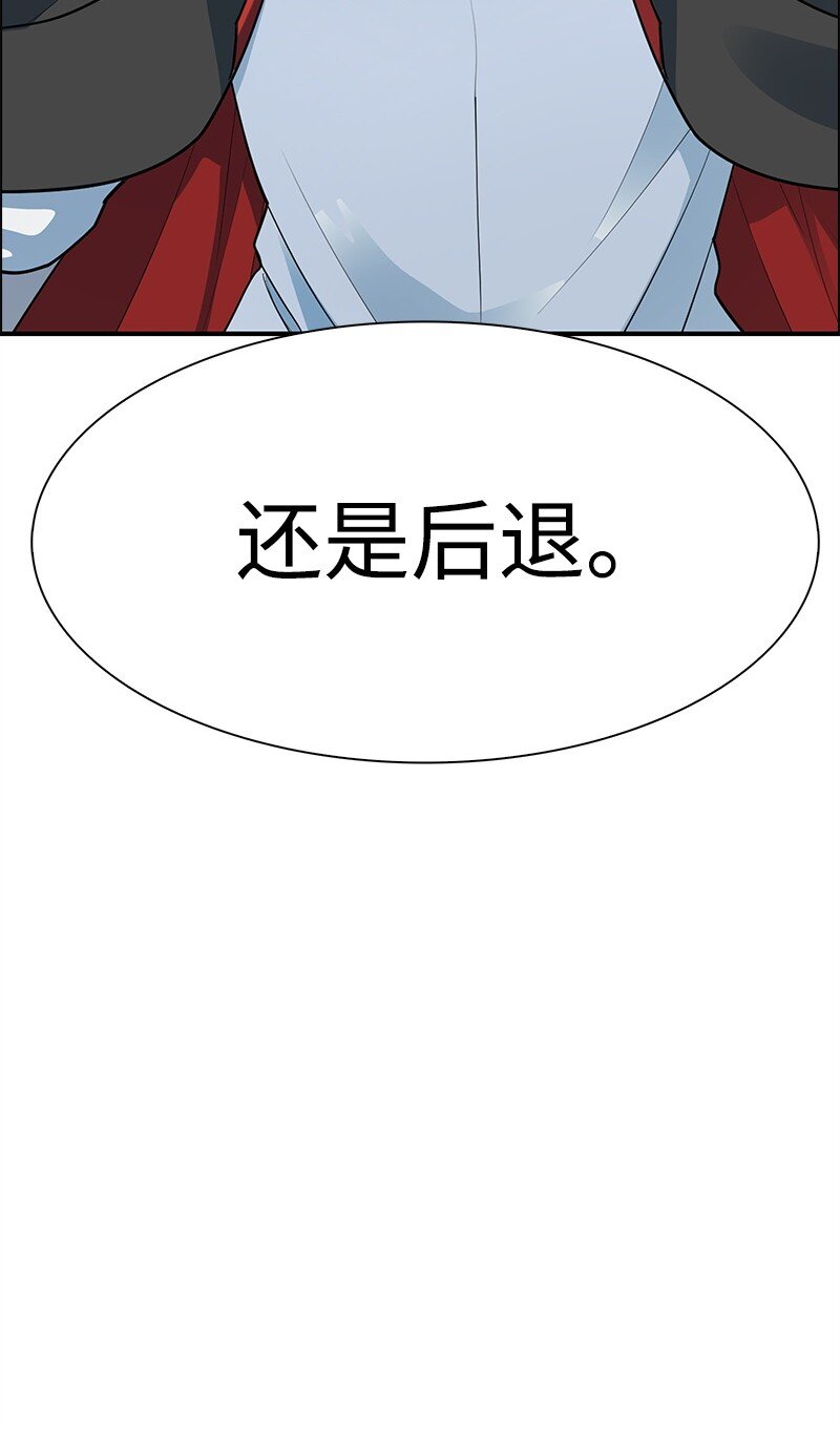289 信守诺言(1/4)-第290话