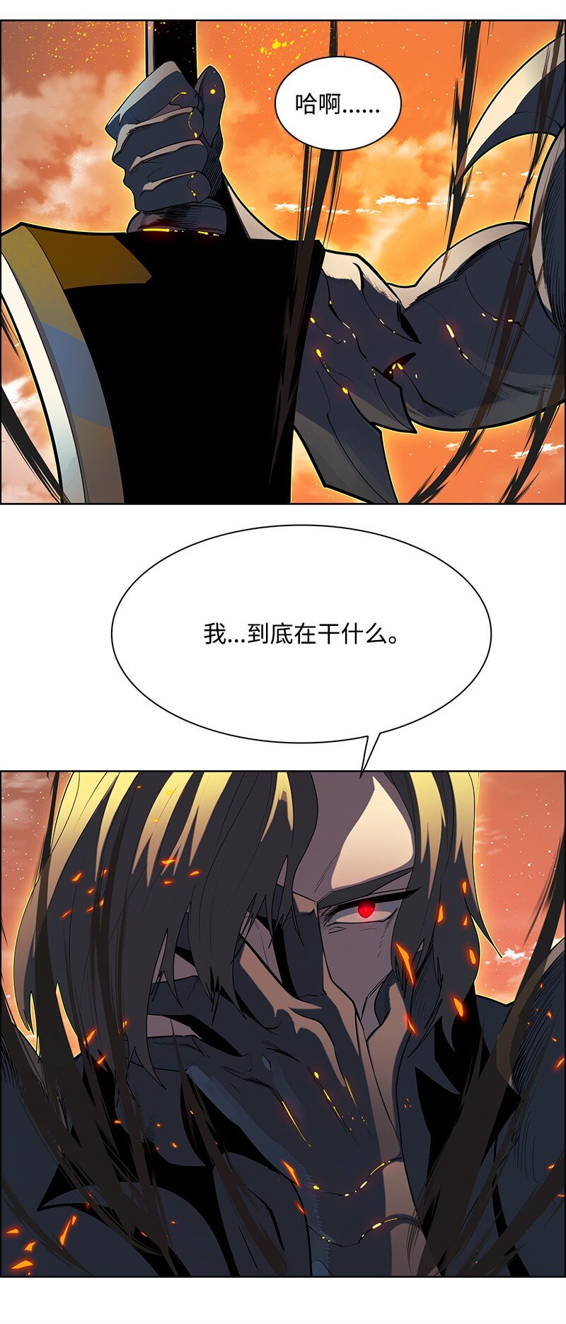 289 信守诺言(1/4)-第290话