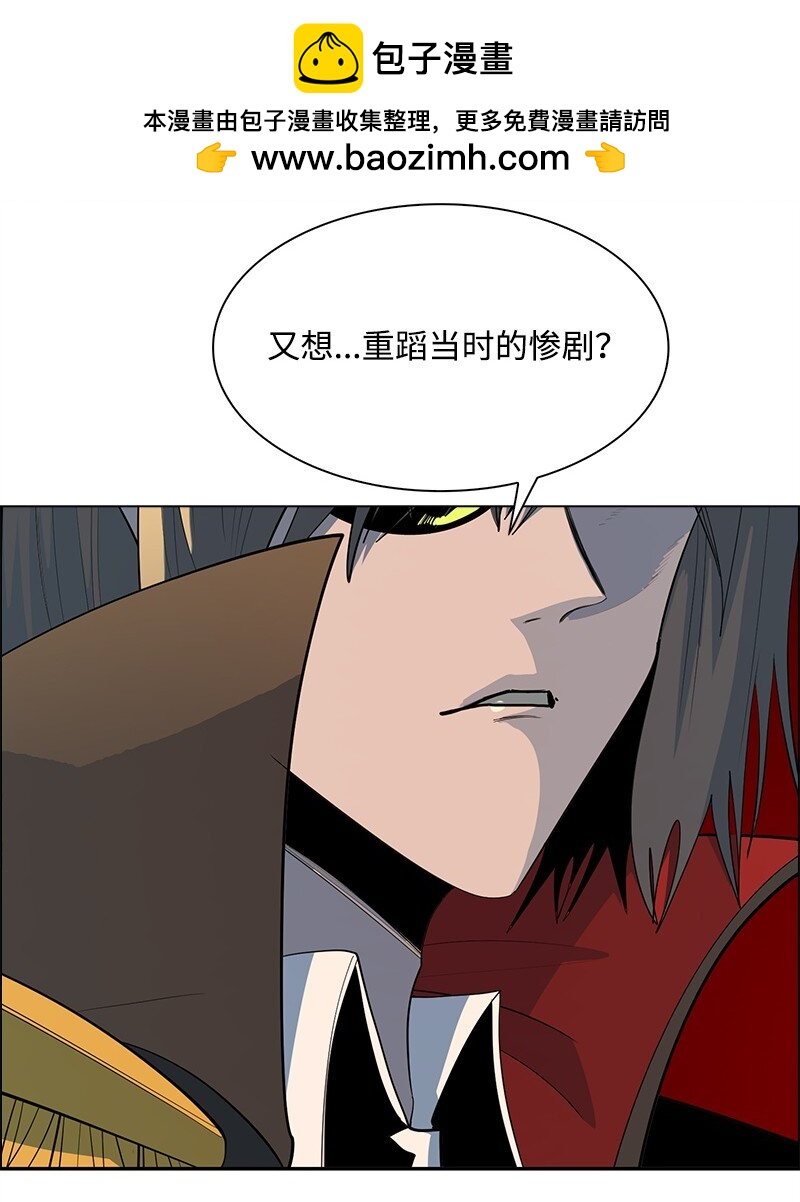 289 信守诺言(1/4)-第290话