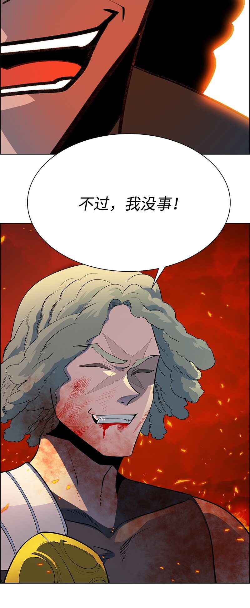 289 信守诺言(1/4)-第290话