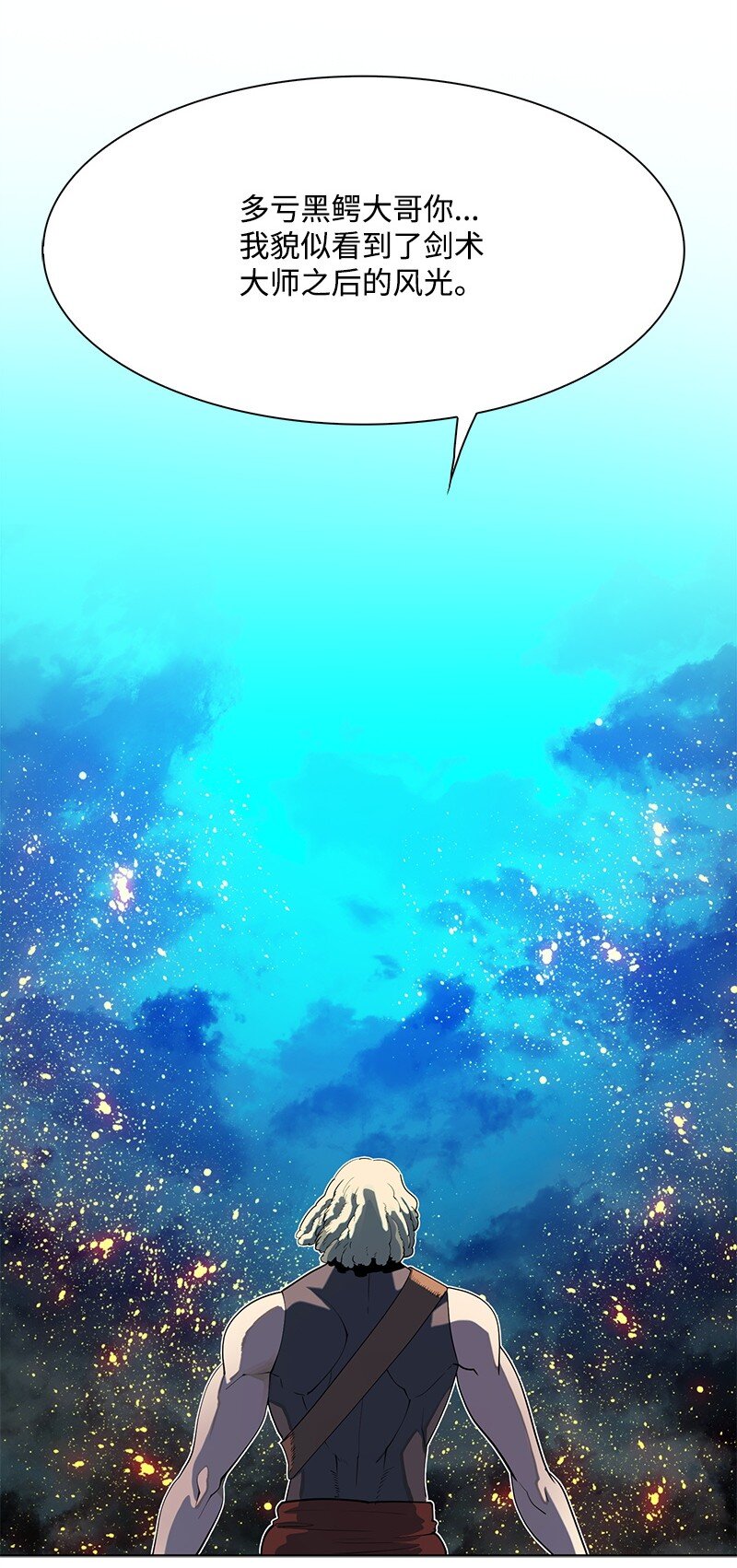 289 信守诺言(1/4)-第290话