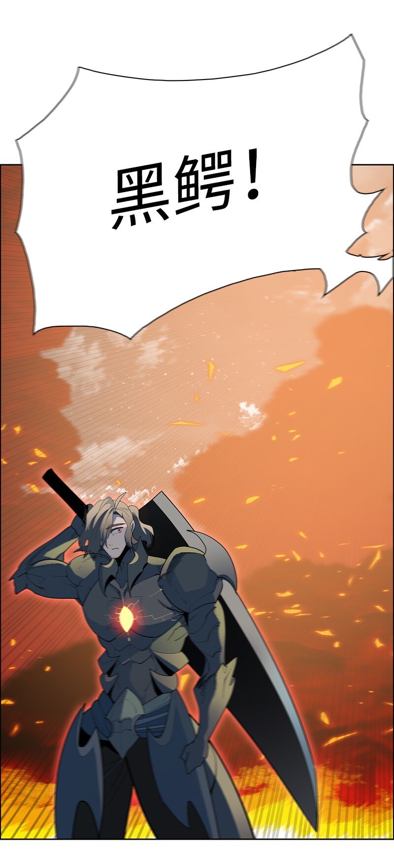 289 信守诺言(1/4)-第290话