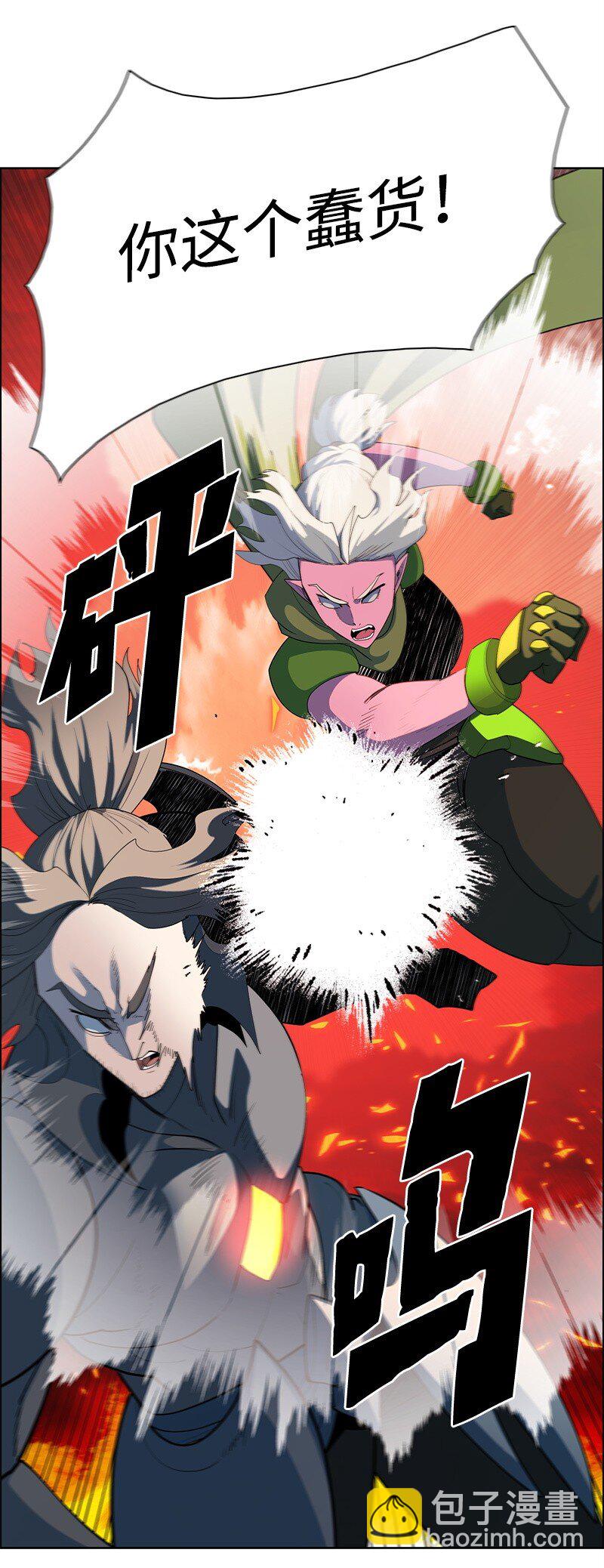 289 信守诺言(1/4)-第290话