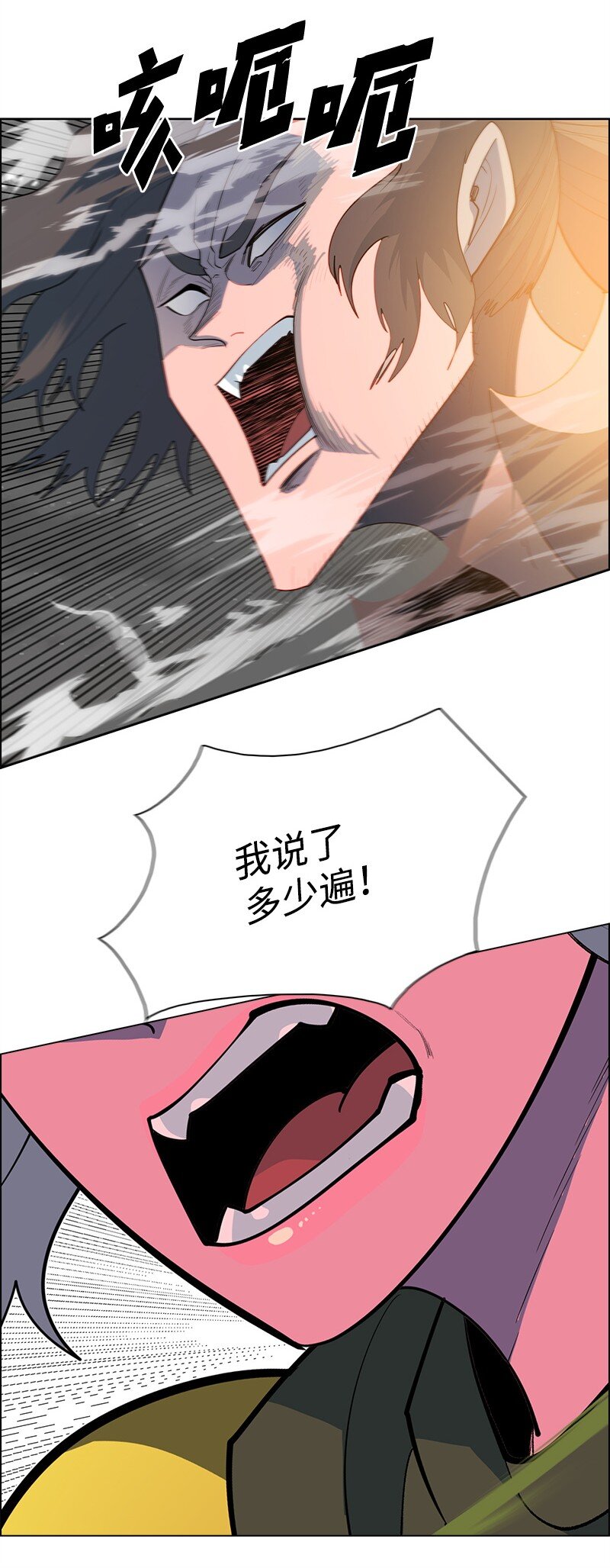 289 信守诺言(1/4)-第290话