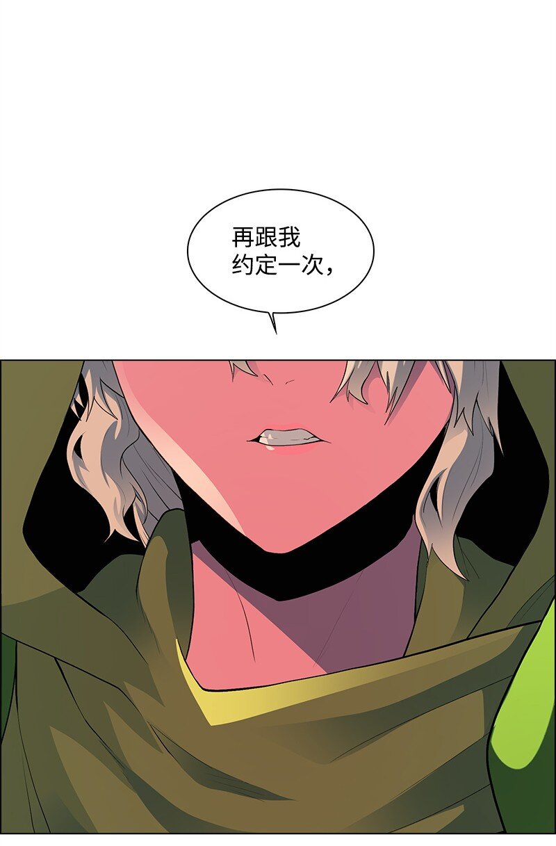 289 信守诺言(1/4)-第290话