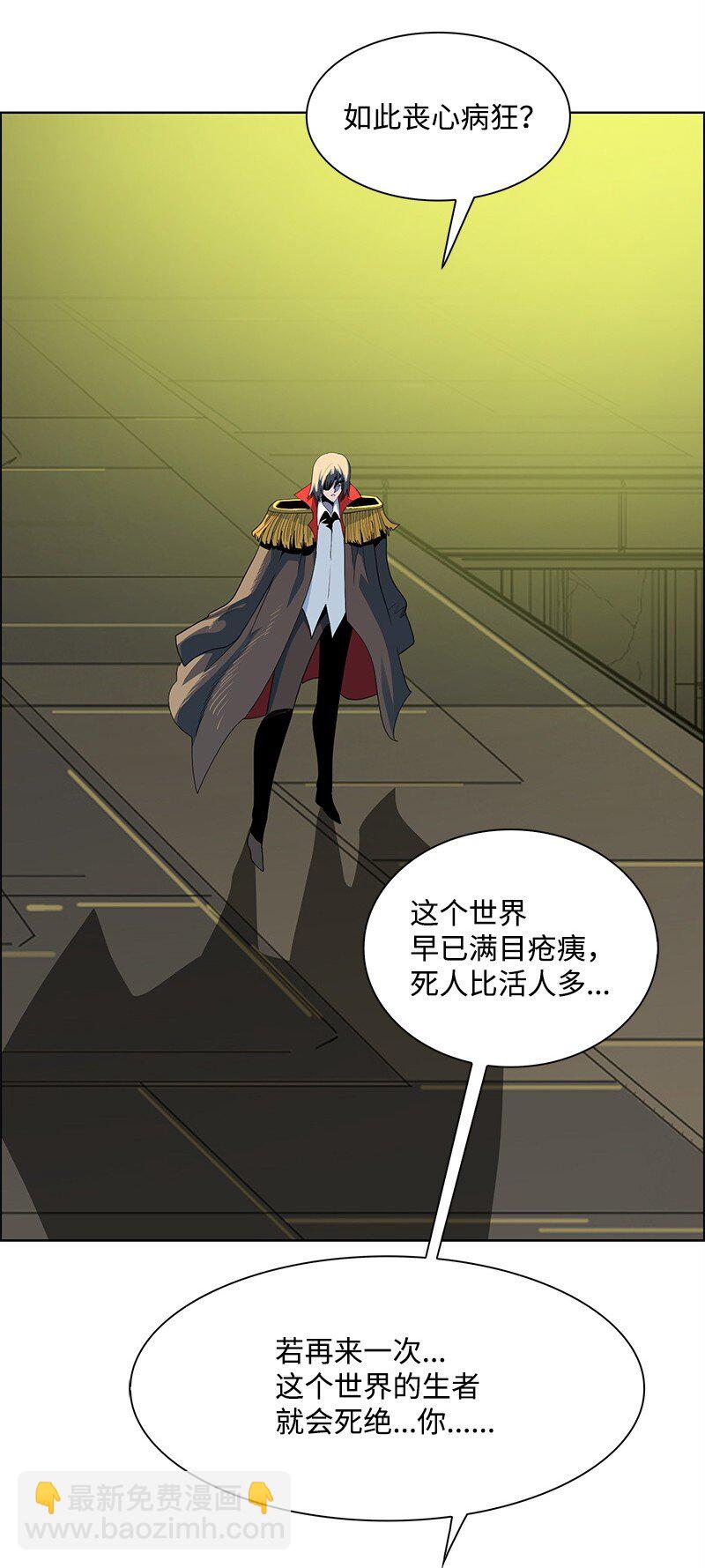 289 信守诺言(1/4)-第290话