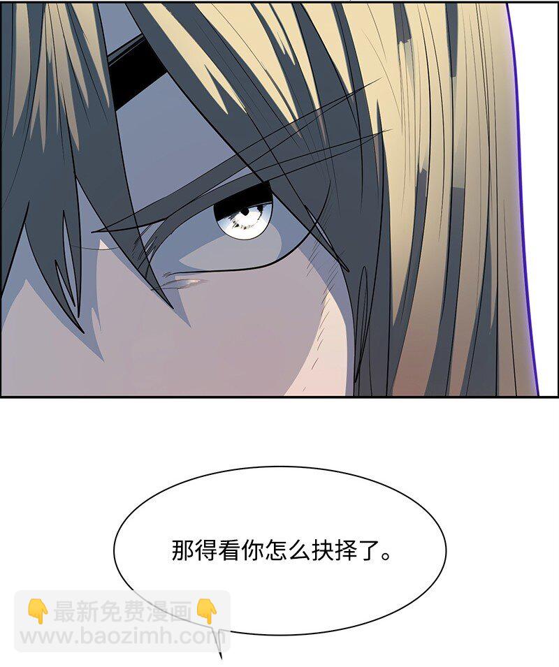 289 信守诺言(1/4)-第290话