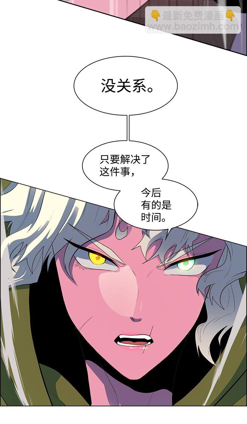 289 信守诺言(1/4)-第290话