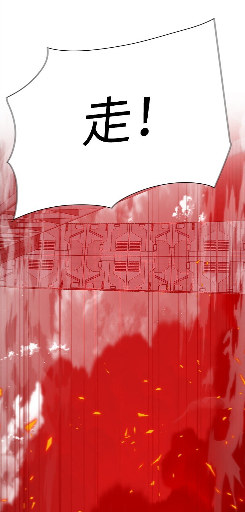 289 信守诺言(1/4)-第290话