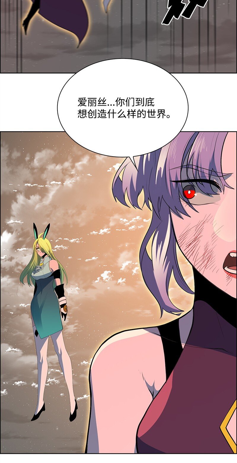 289 信守诺言(1/4)-第290话