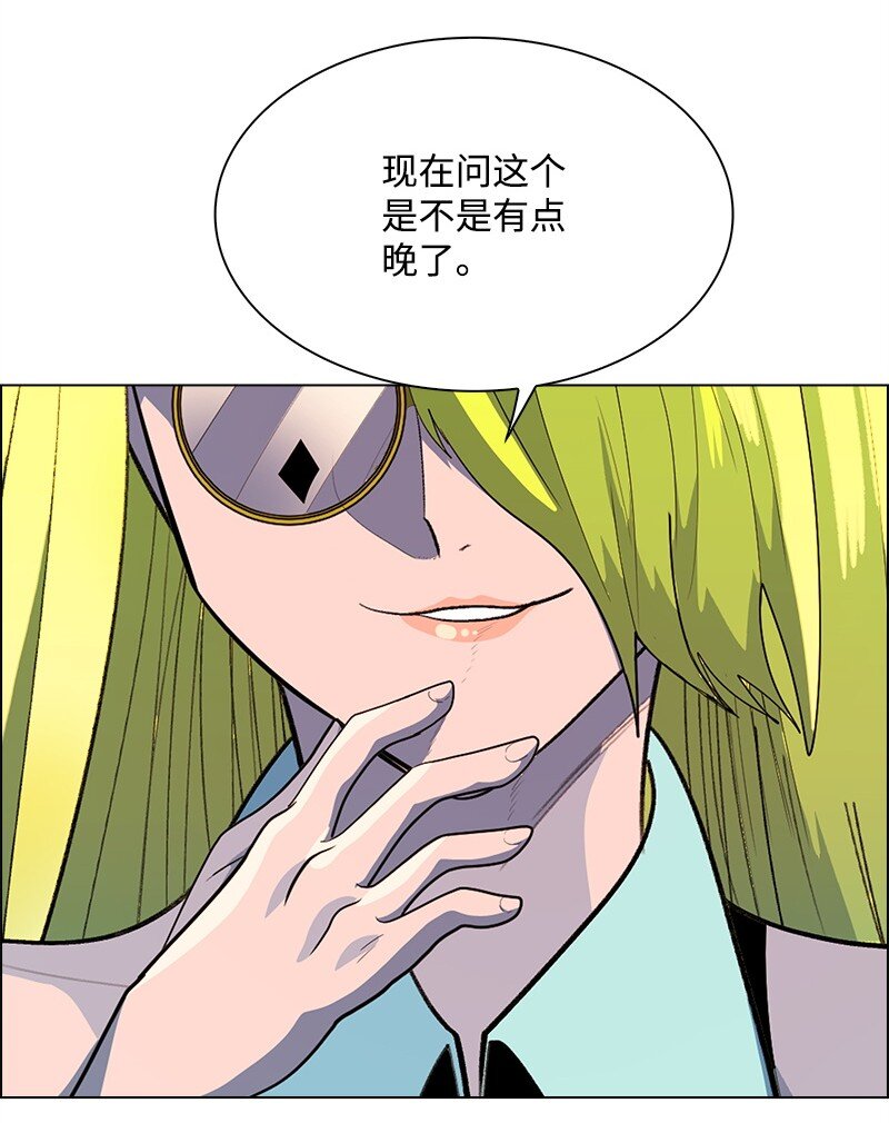289 信守诺言(1/4)-第290话
