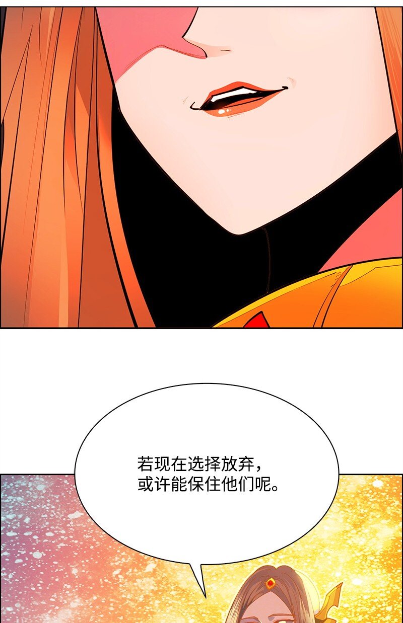 289 信守诺言(1/4)-第290话