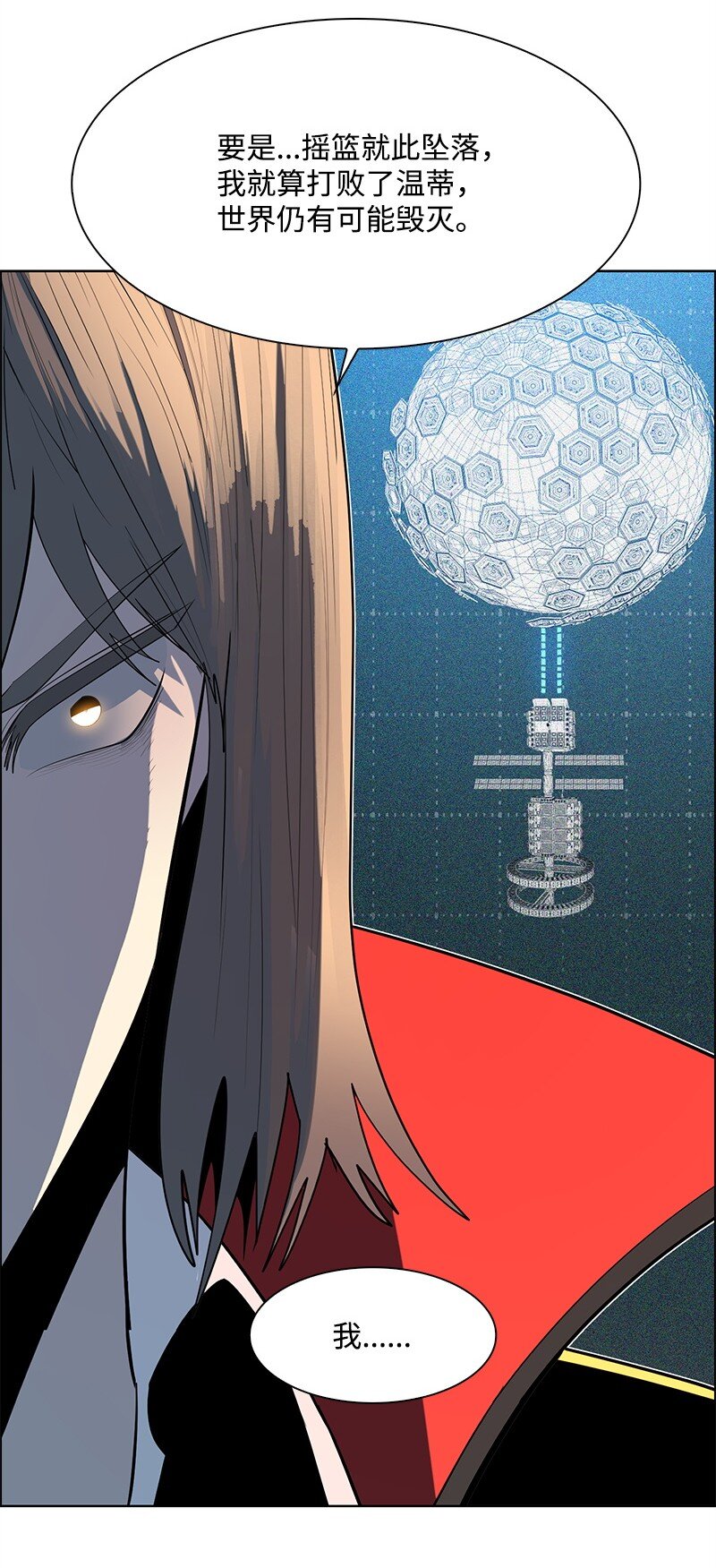 289 信守诺言(1/4)-第290话