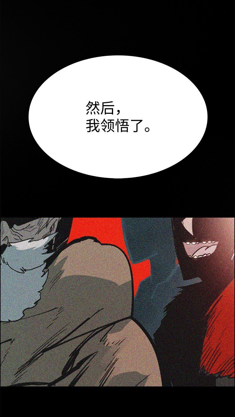 291 一一化解(1/4)-第292话