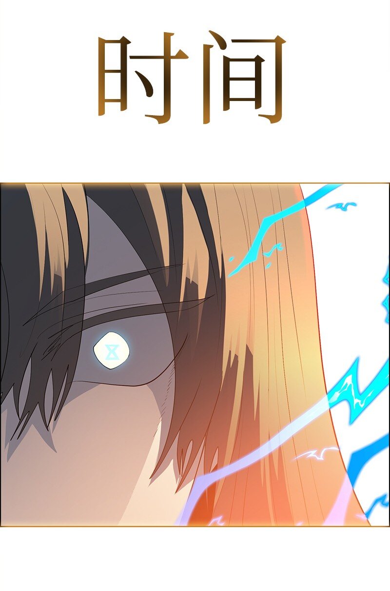 291 一一化解(1/4)-第292话