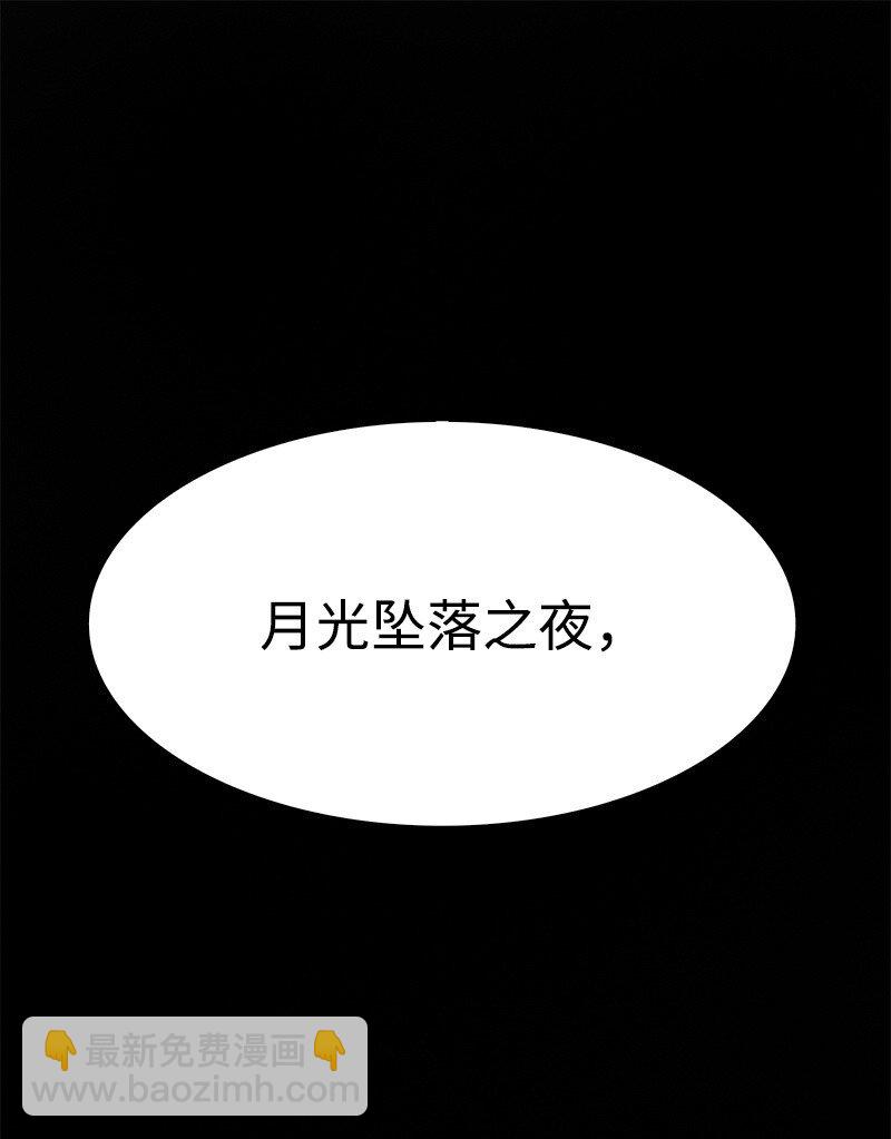 291 一一化解(1/4)-第292话