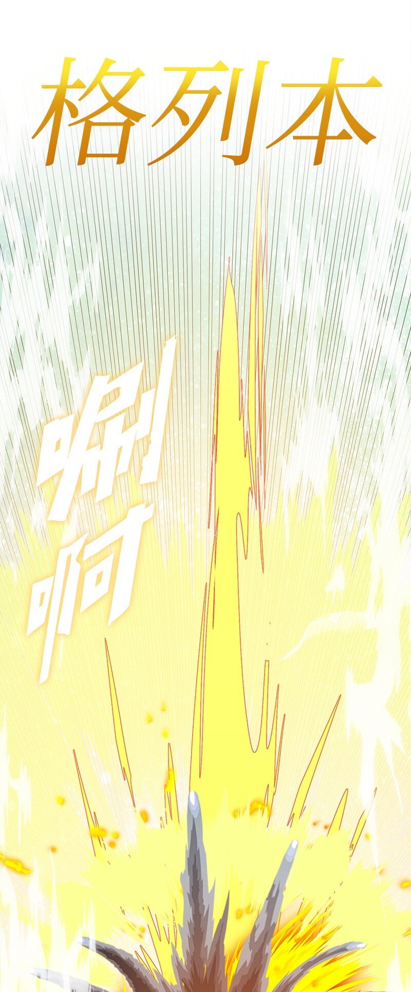 291 一一化解(1/4)-第292话