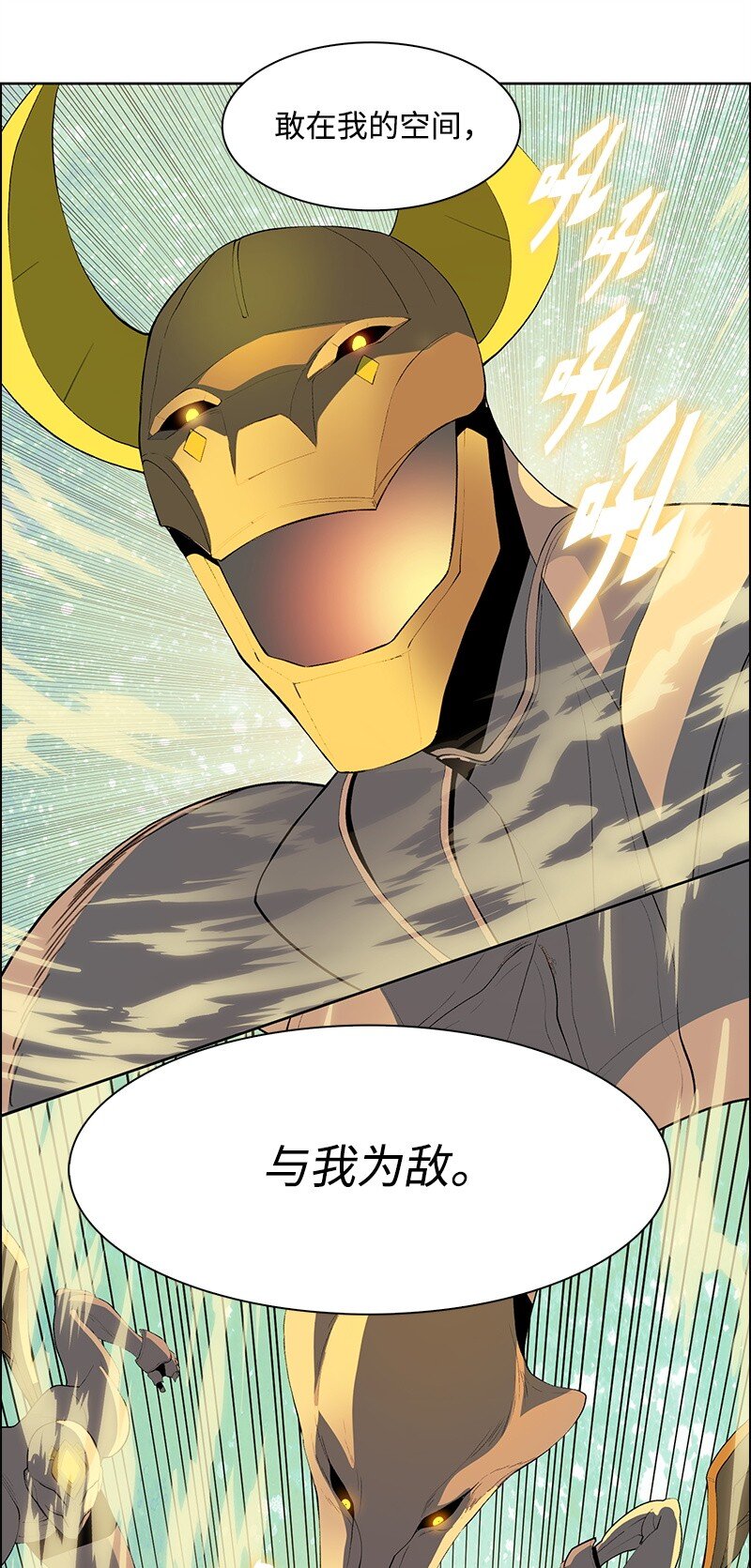 291 一一化解(1/4)-第292话