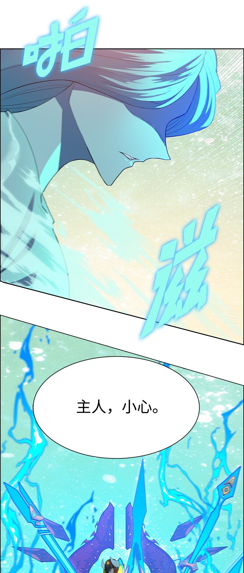 291 一一化解(1/4)-第292话