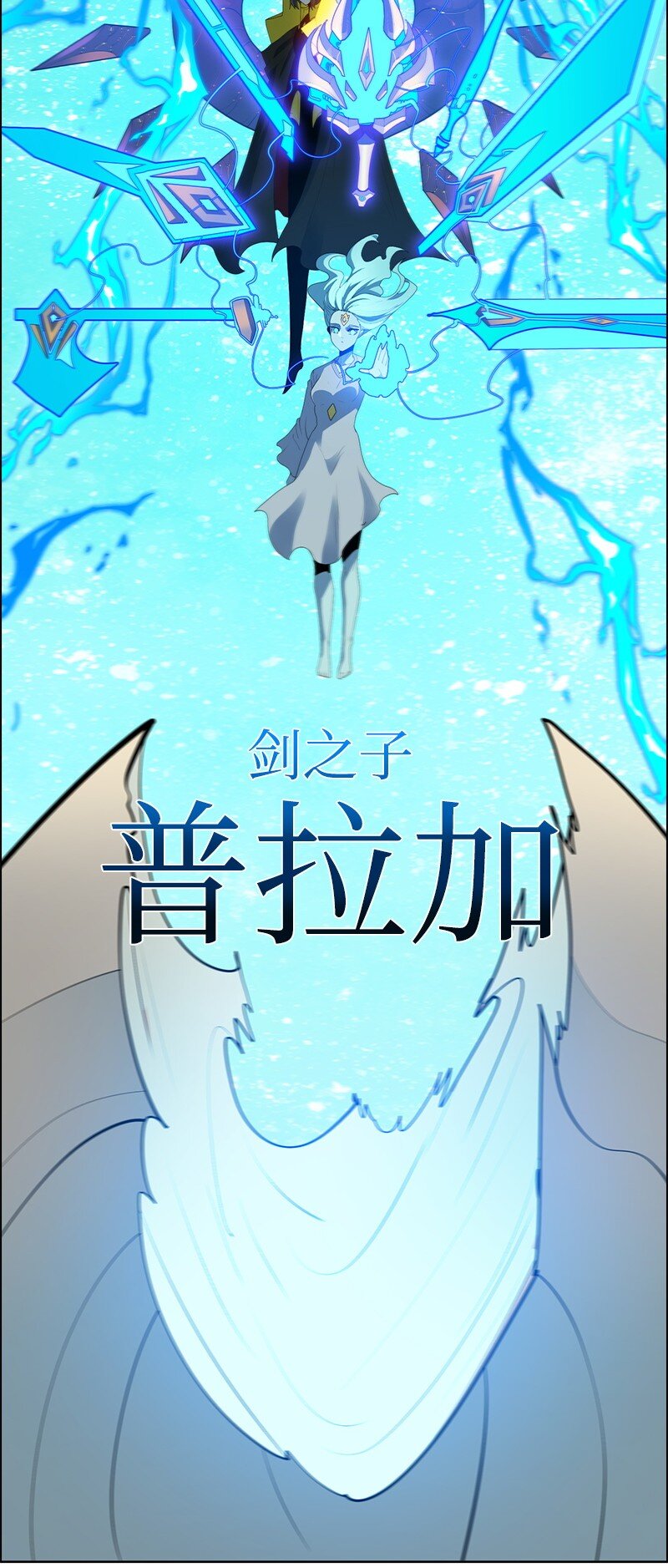 291 一一化解(1/4)-第292话