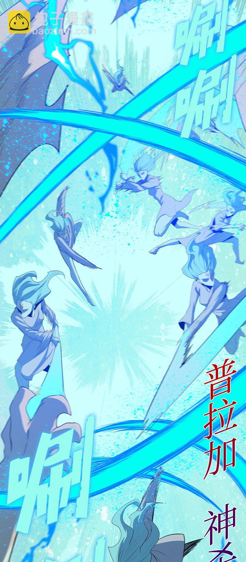 291 一一化解(1/4)-第292话