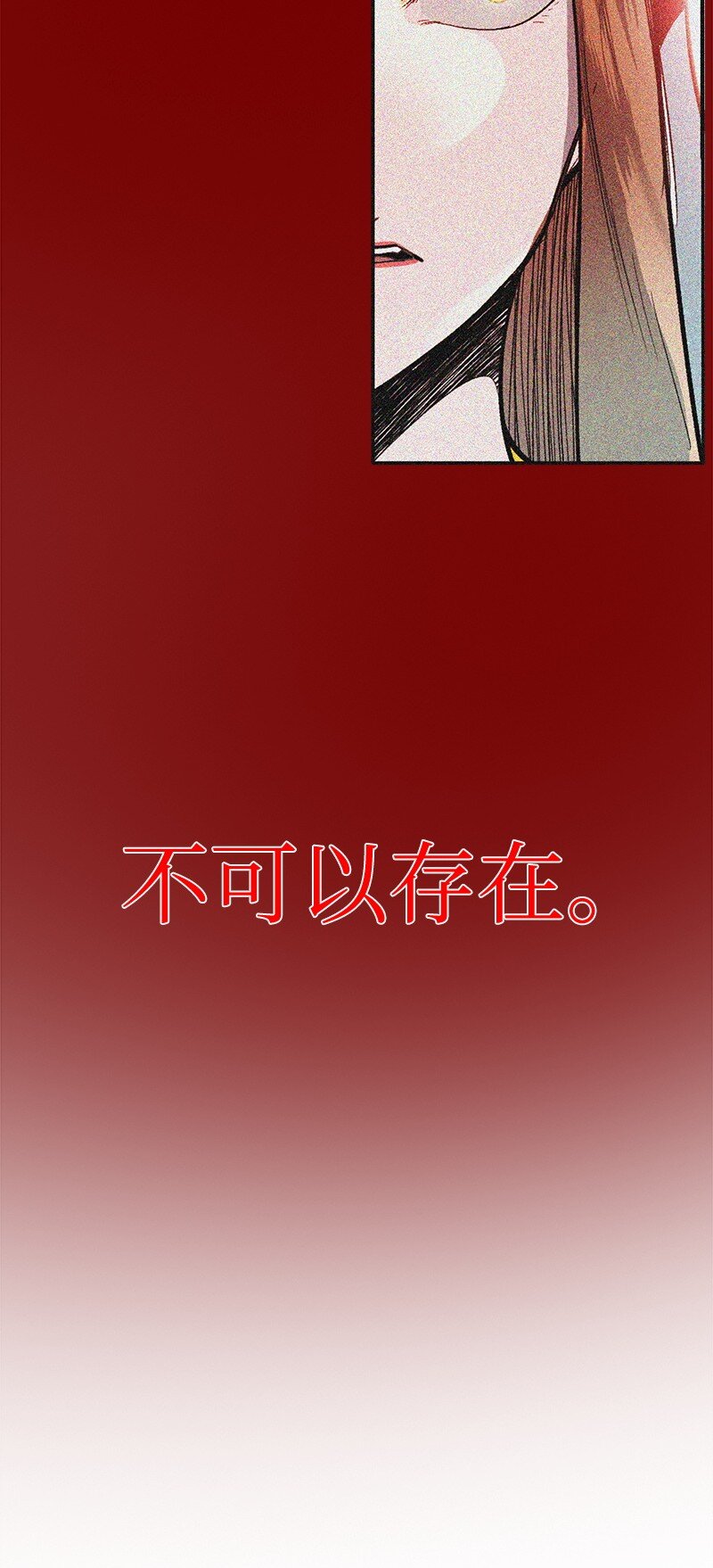 293 永远的和平(1/5)-第294话