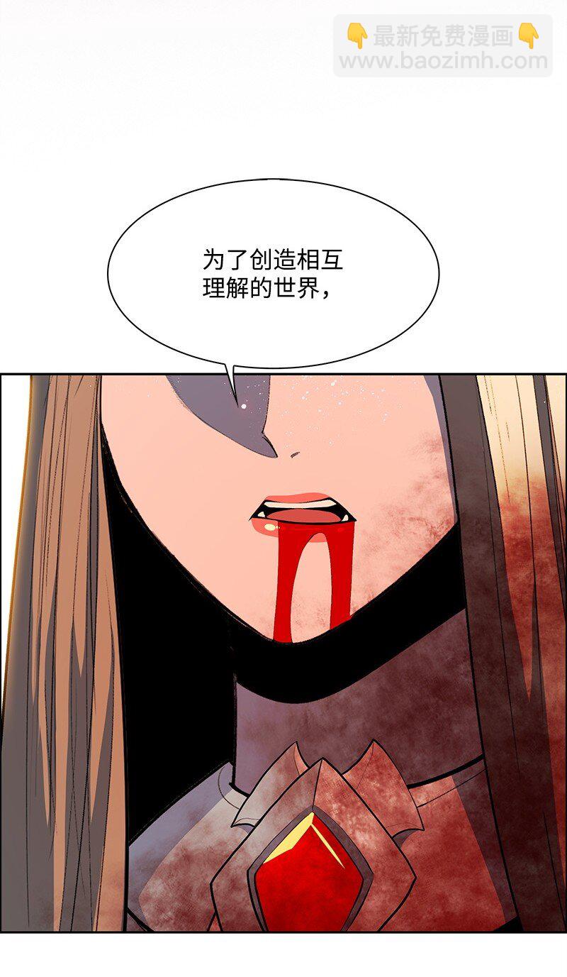 293 永远的和平(1/5)-第294话