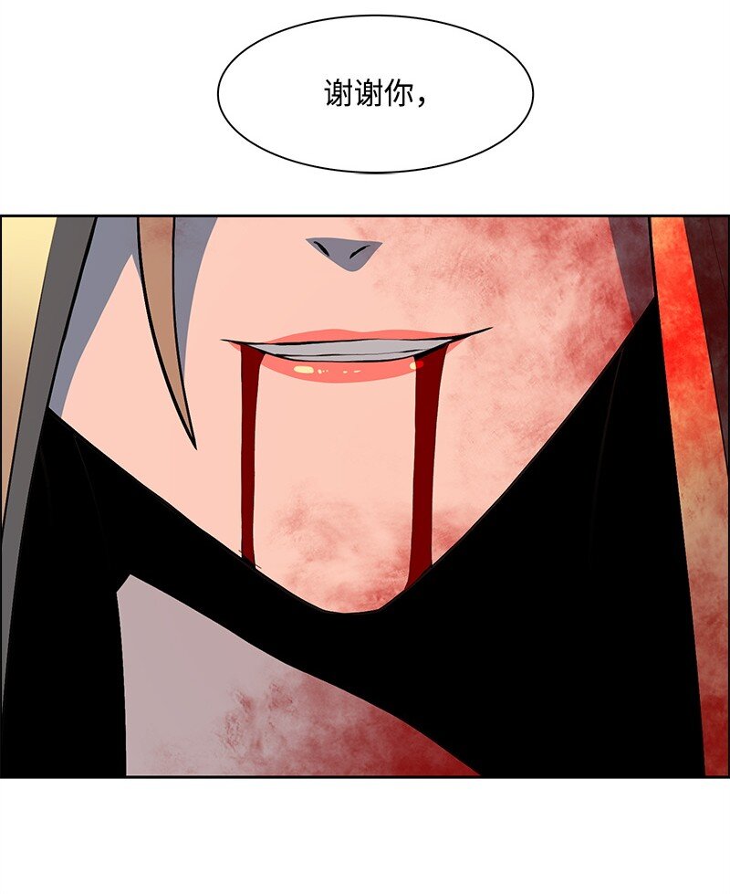 293 永远的和平(1/5)-第294话