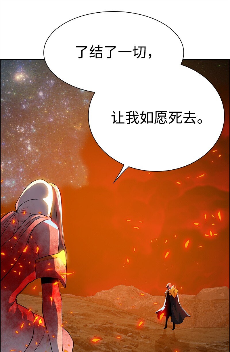 293 永远的和平(1/5)-第294话