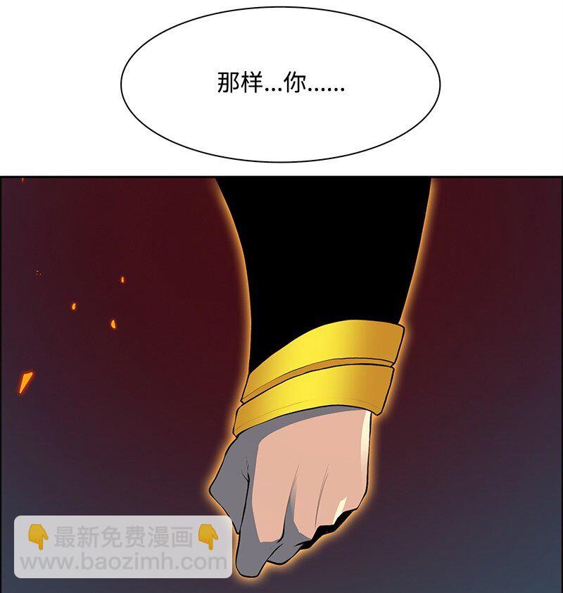 293 永远的和平(1/5)-第294话