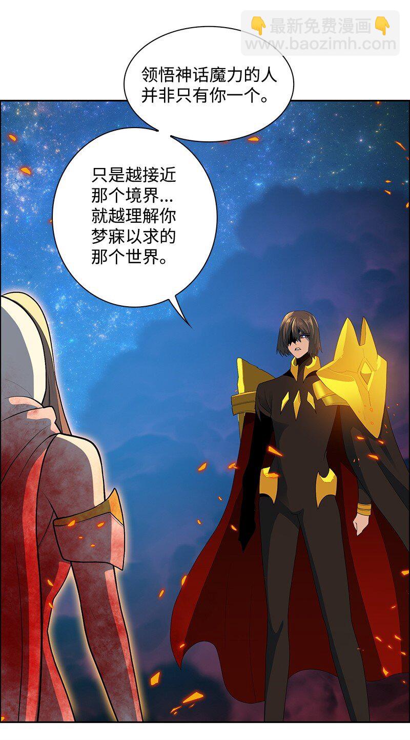 293 永远的和平(1/5)-第294话