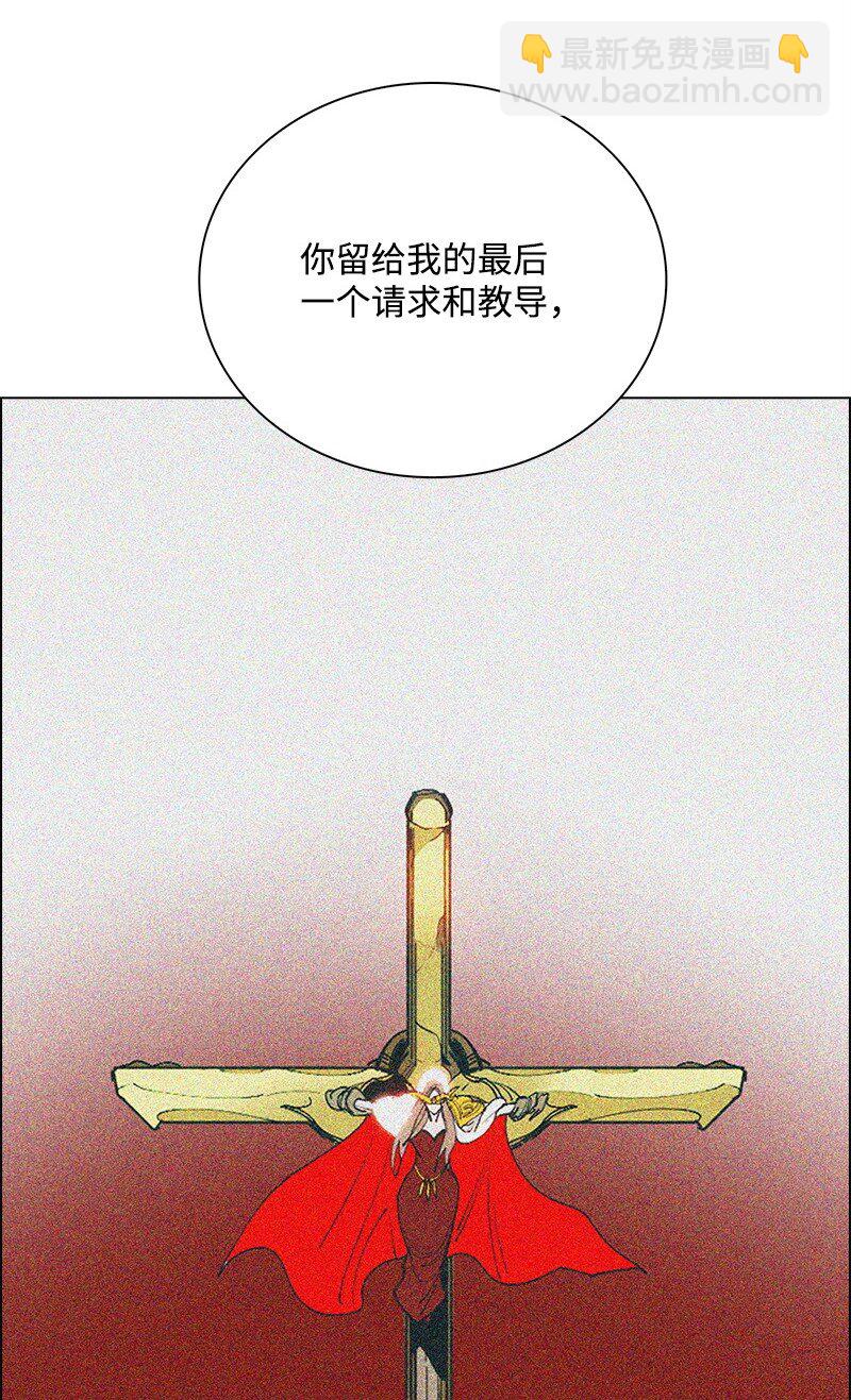 293 永远的和平(1/5)-第294话
