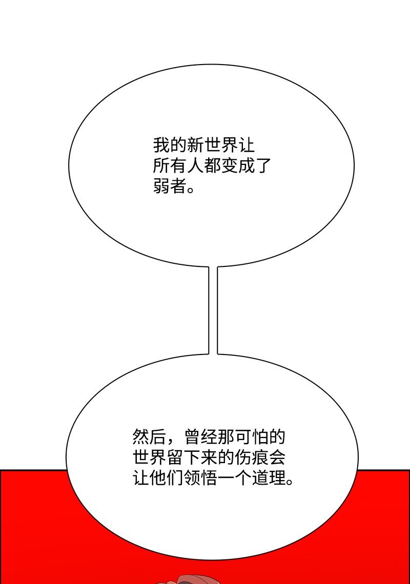 293 永远的和平(1/5)-第294话