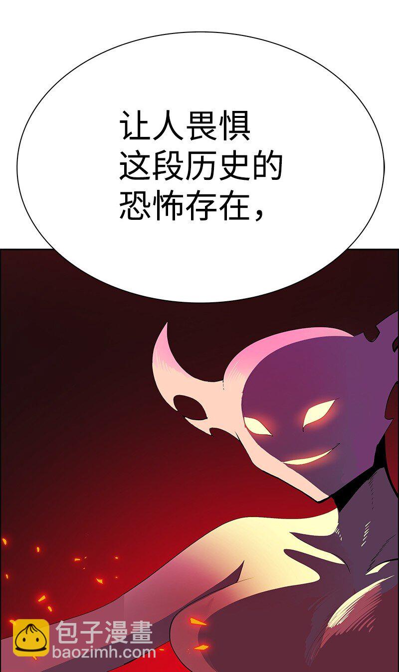 293 永远的和平(1/5)-第294话