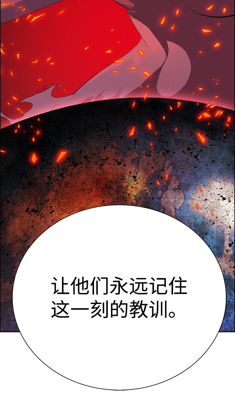 293 永远的和平(1/5)-第294话