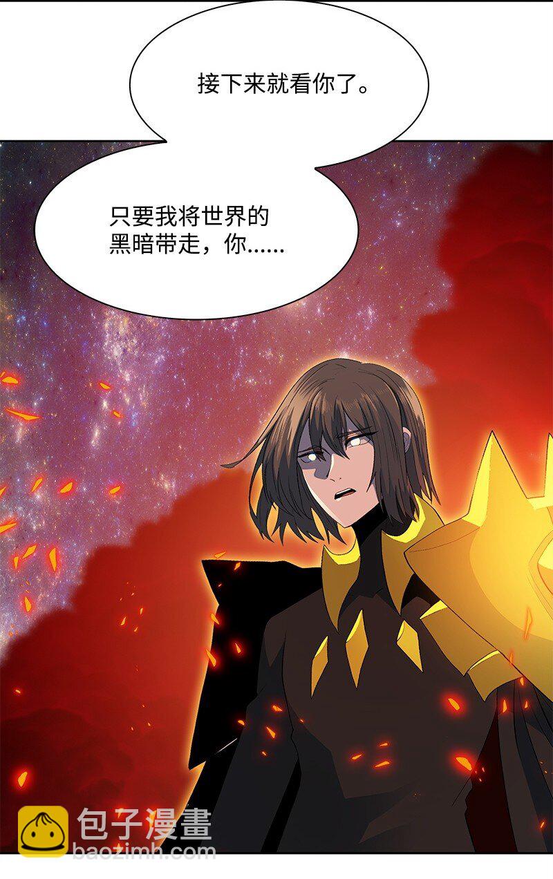 293 永远的和平(1/5)-第294话