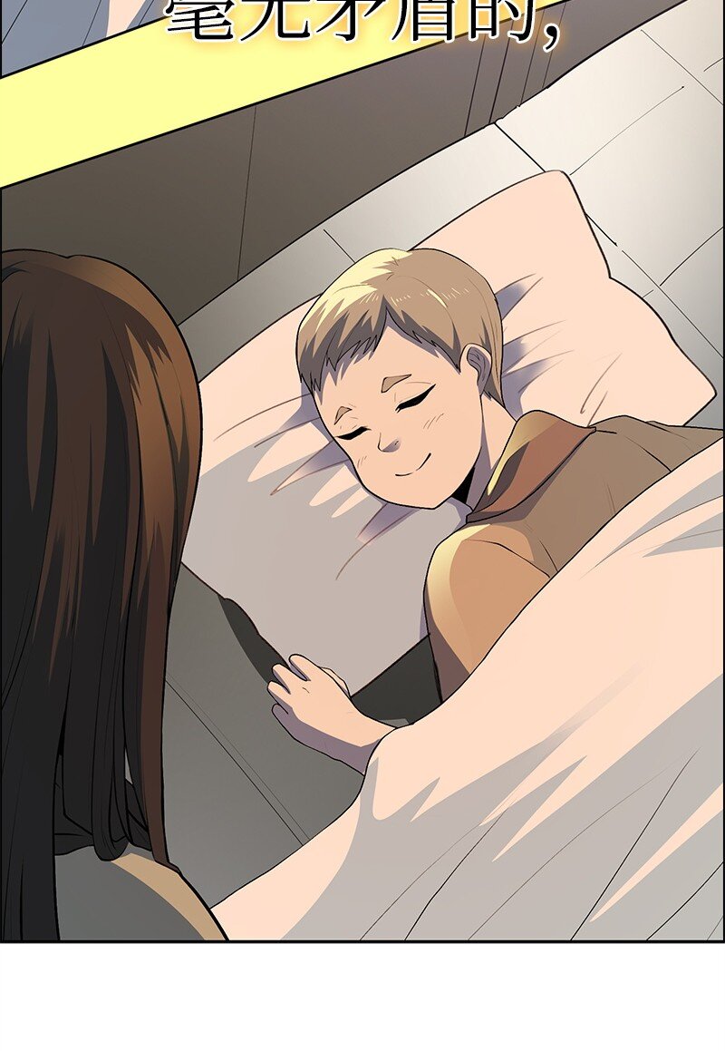 293 永远的和平(1/5)-第294话