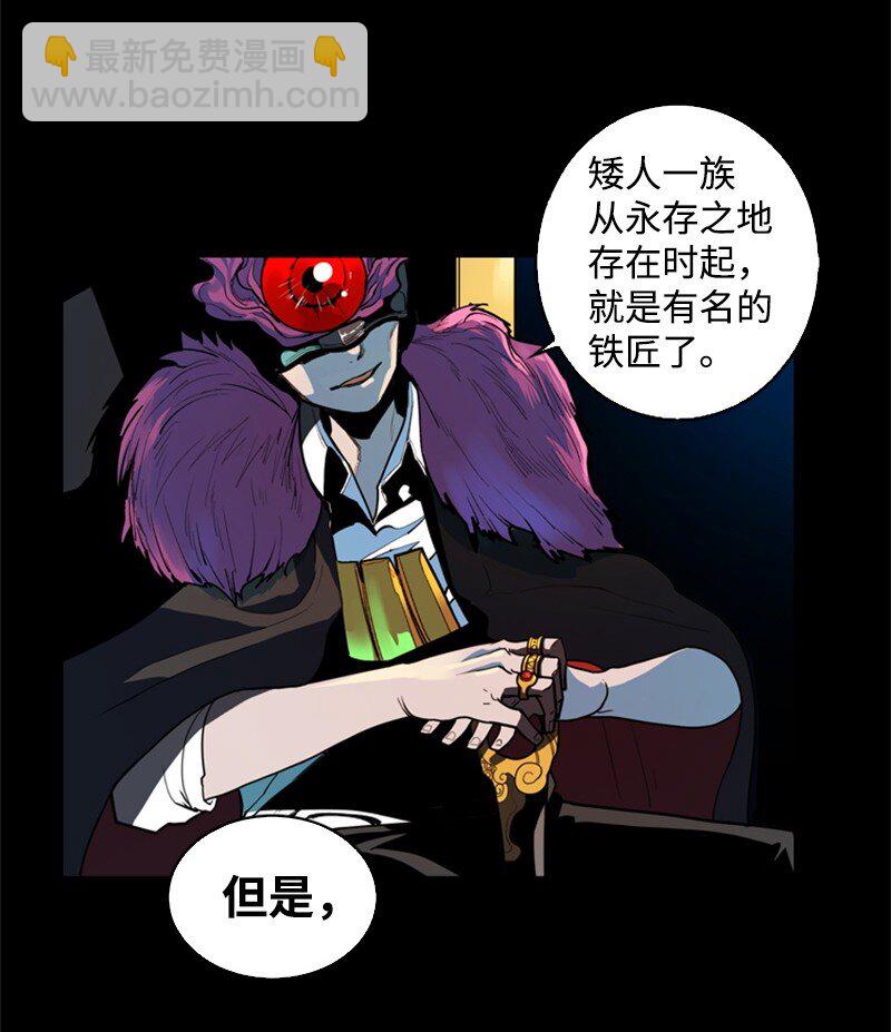 03 交易(1/2)-第4话