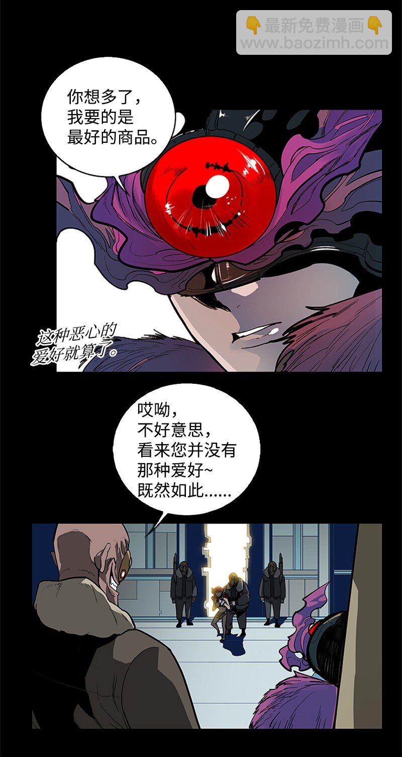 03 交易(1/2)-第4话
