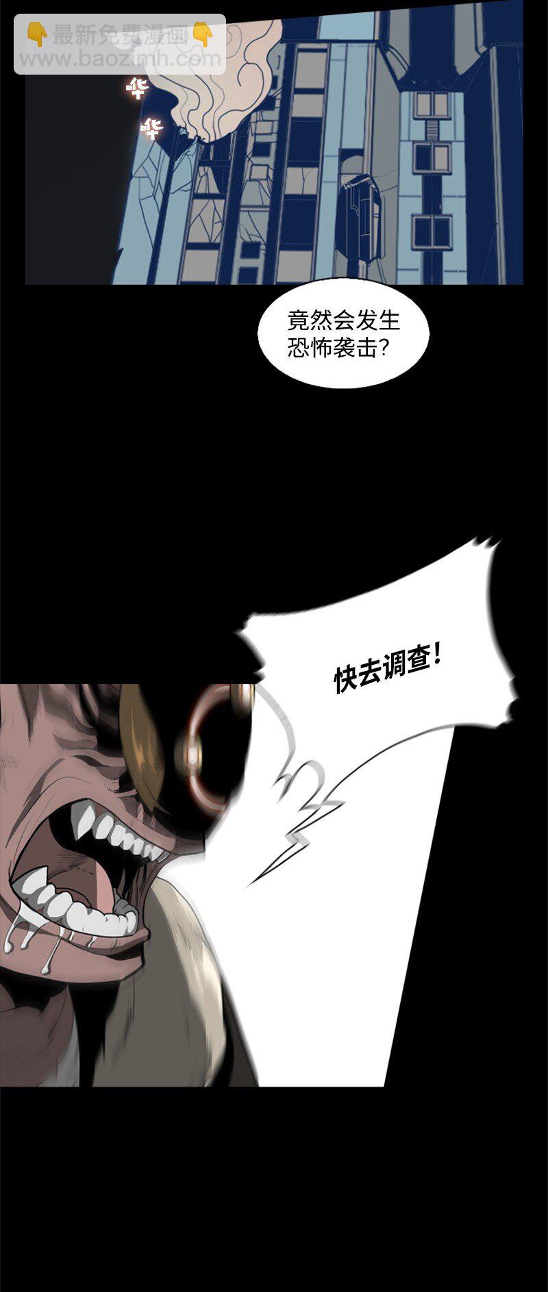 03 交易(1/2)-第4话
