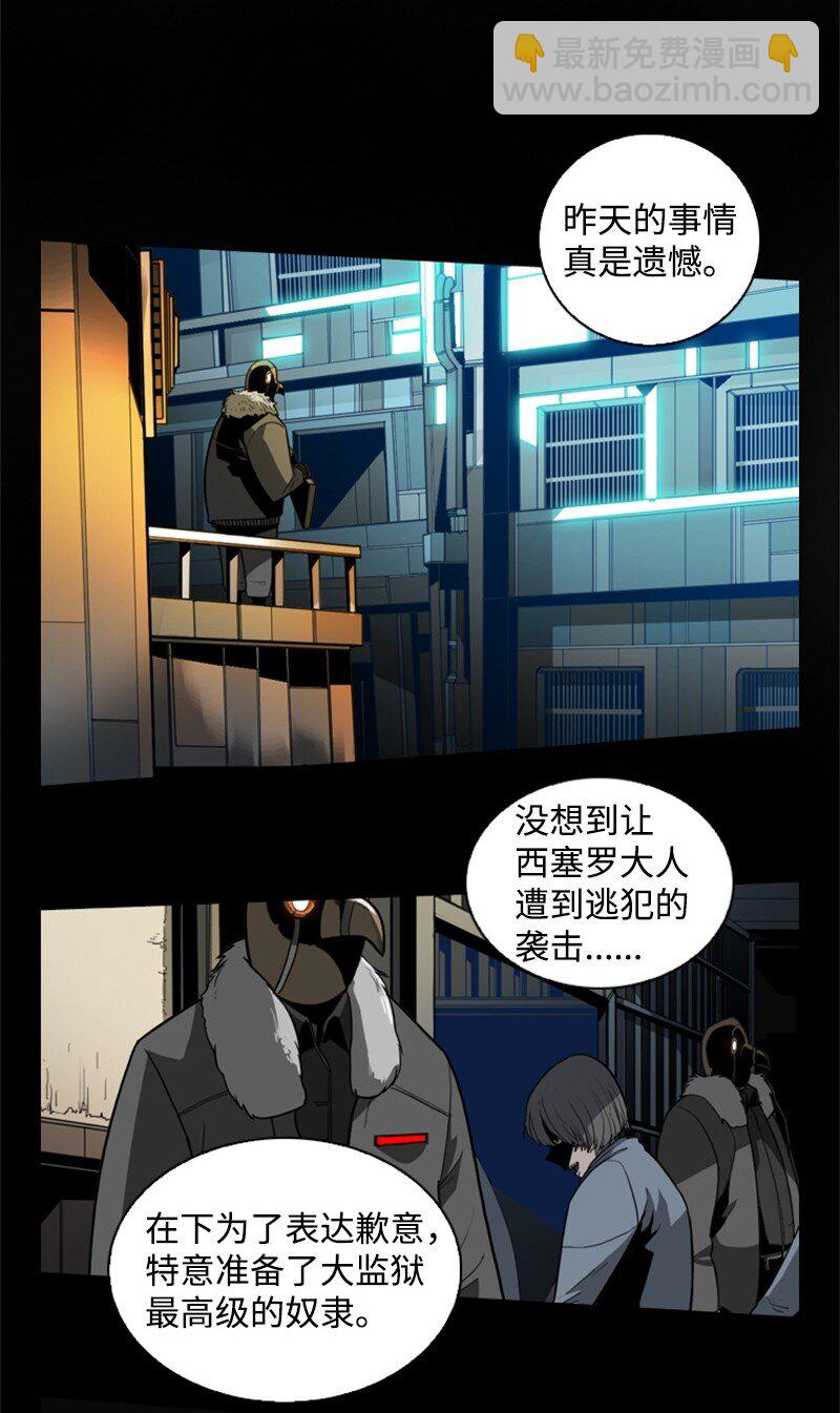 03 交易(1/2)-第4话