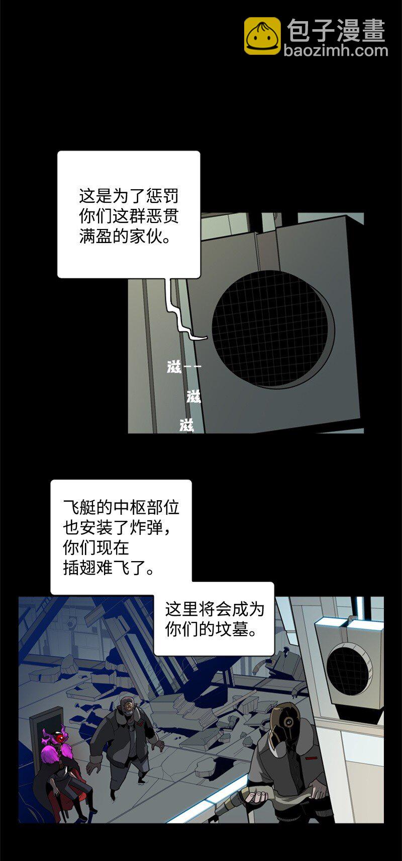 03 交易(1/2)-第4话